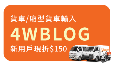 Blog_CTA_4W