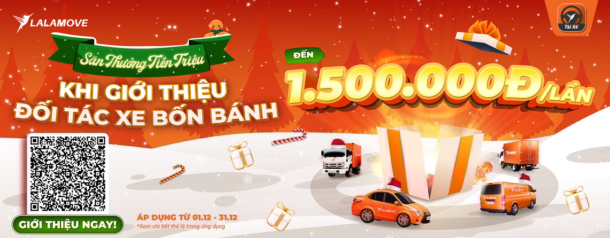 [Design] DRD December QR v2_landing page