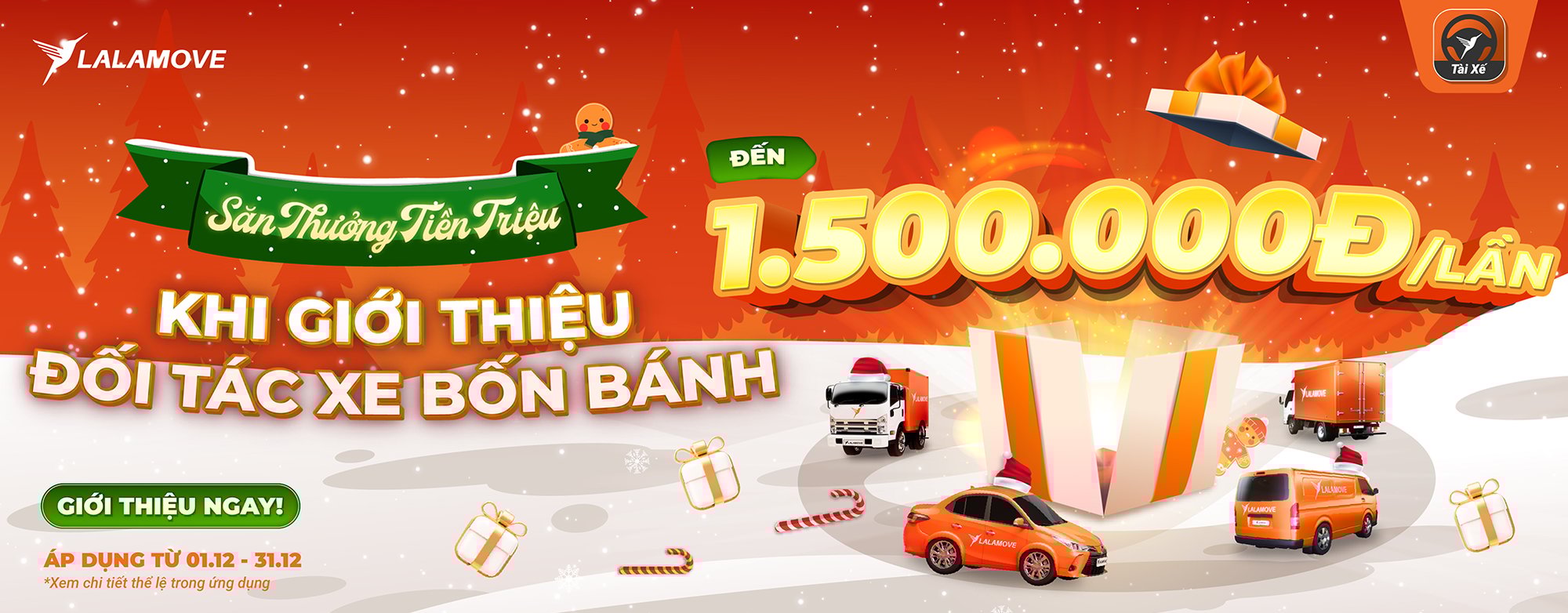 [Design] DRD December_landing page