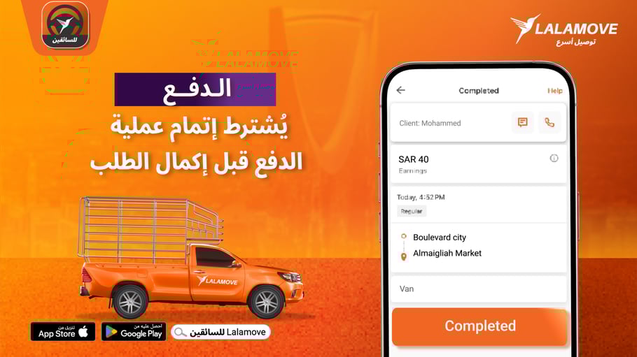٦-Aug-20-2025-12-41-09-5826-PM