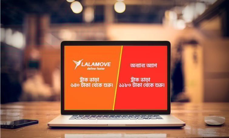 কুরিয়ার-সার্ভিস-খরচ