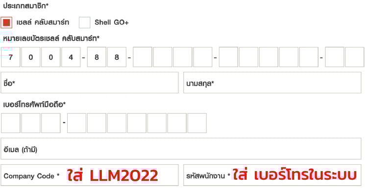ตัวอย่าง