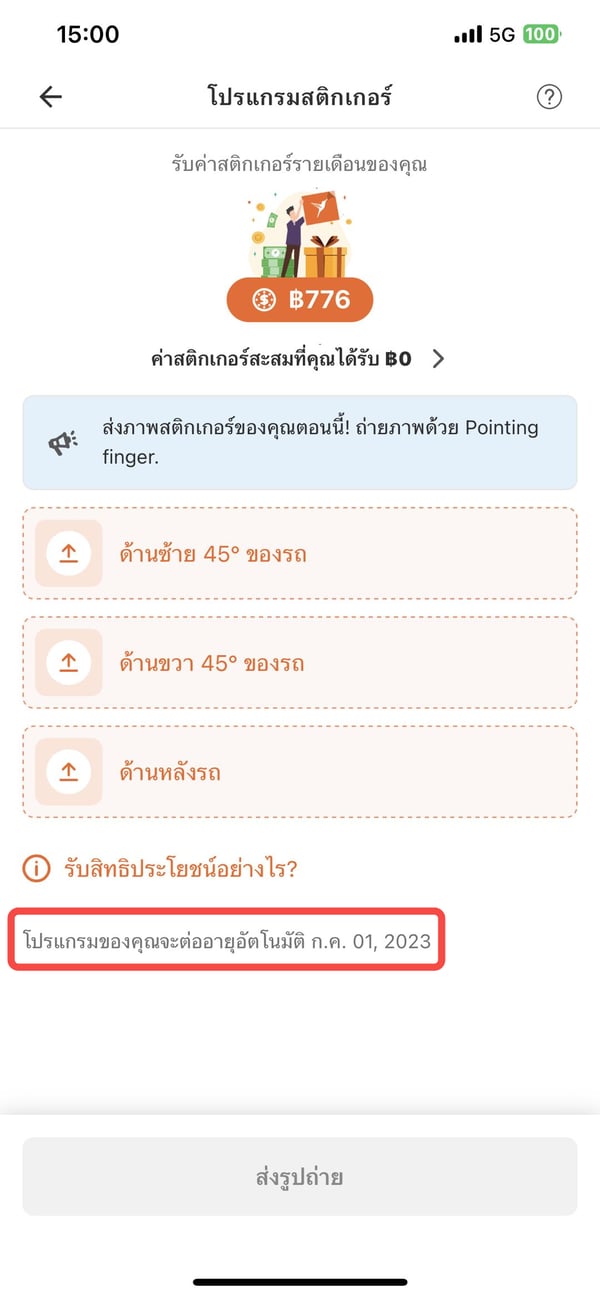 พีช-1