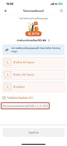 พีช-2