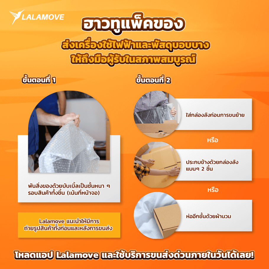 แพ็คtv (1)-1