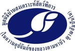 โลโก้ โลโก้
