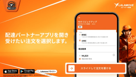 スクリーンショット 2024-07-18 100940