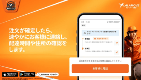 スクリーンショット 2024-07-18 101101