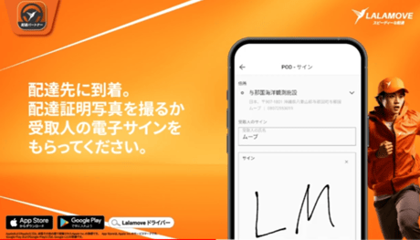 スクリーンショット 2024-07-18 101318