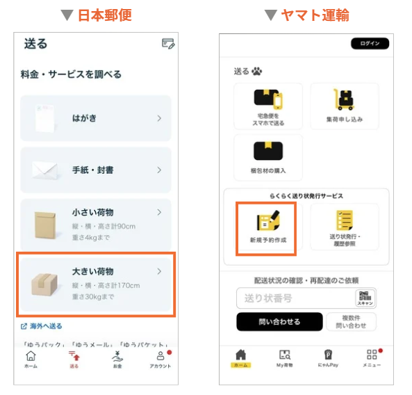 スクリーンショット 2026-02-10 113544