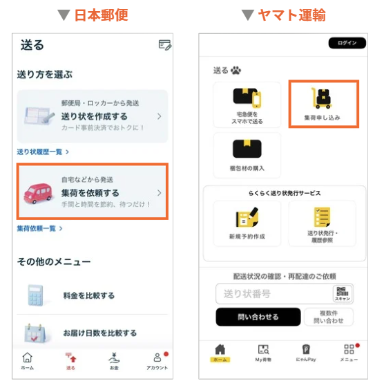 スクリーンショット 2026-02-10 113901