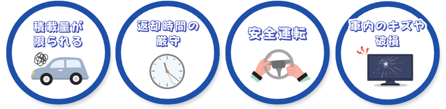 軽バンで自分で引っ越す際の注意点
