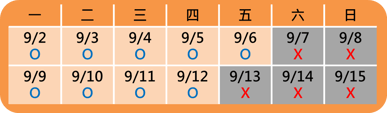 中秋獎勵-1