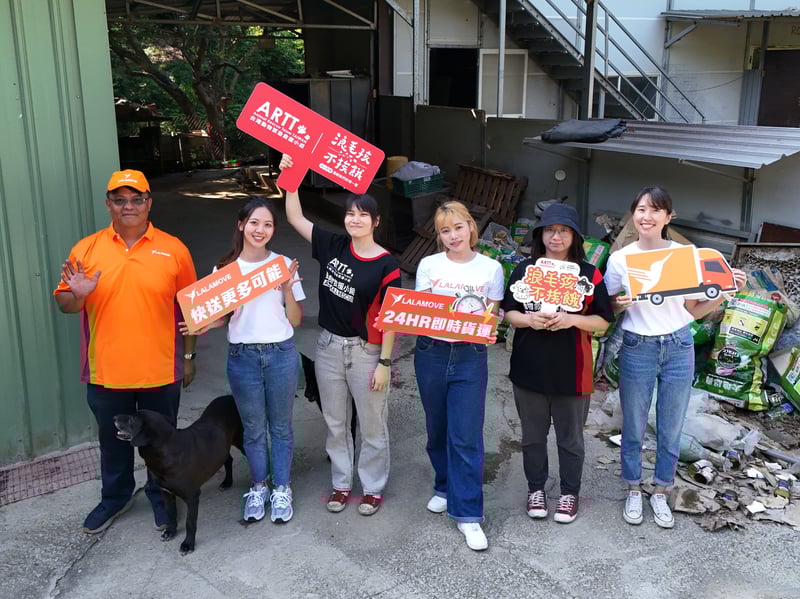 圖說、響應8_17國際流浪動物日,Lalamove 力邀獎勵會員捐點幫助台灣動物緊急救援小組(ARTT)