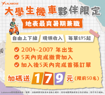 大學生活動_對外 (1)