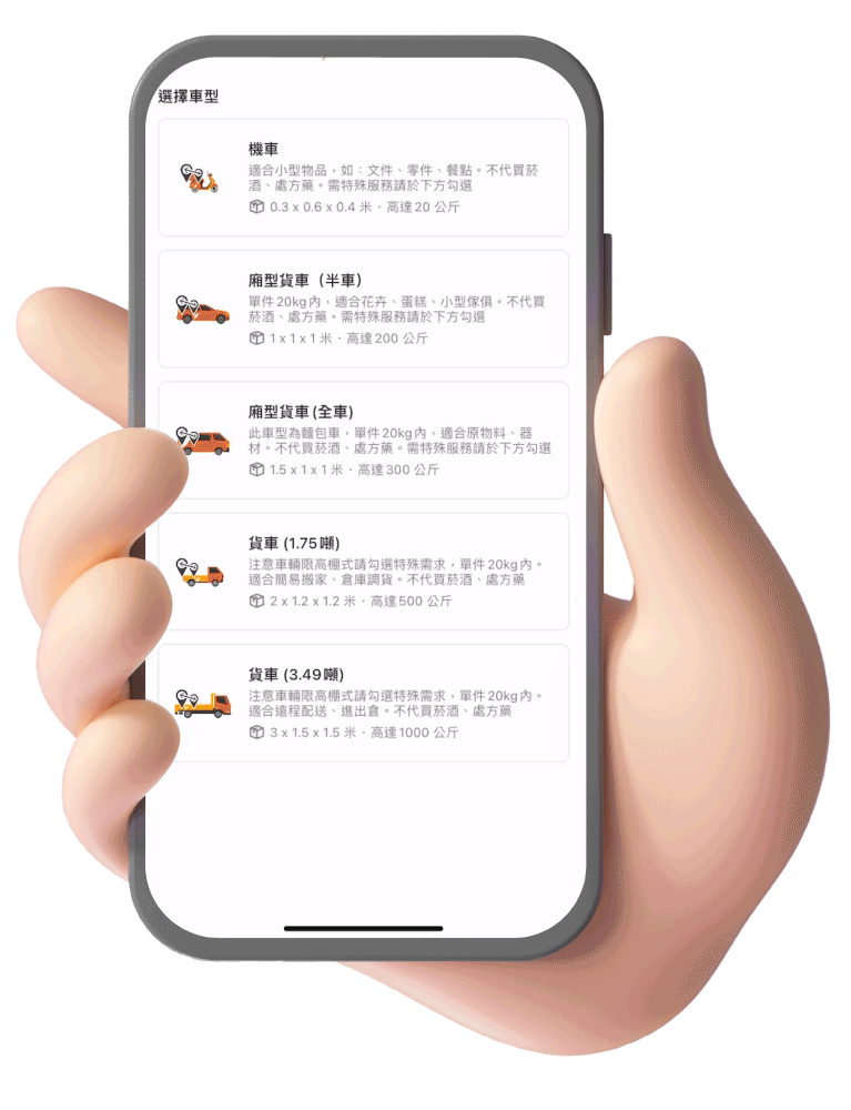 專業搬家 正常 專業搬家 正常