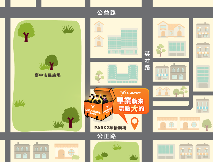 快閃地圖(750x570px) (1)