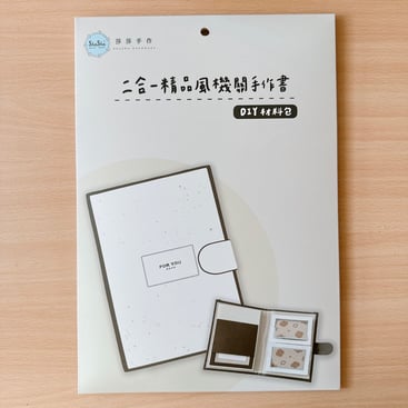 情人節禮物選擇_卡片