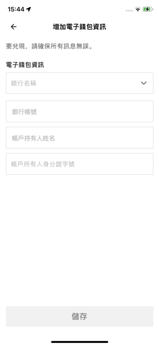 截圖 2022-06-30 下午2.03.18