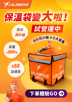 新款保溫袋-PopUp(840x1176)-1