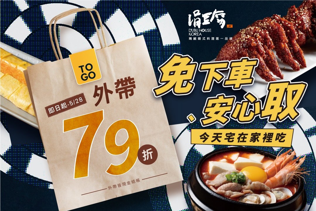 涓豆腐