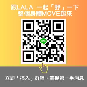 立即加入群組掌握第一手消息