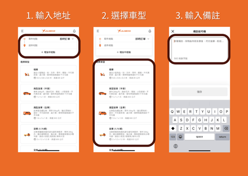 第一步
