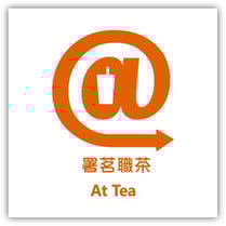 署茗職茶1