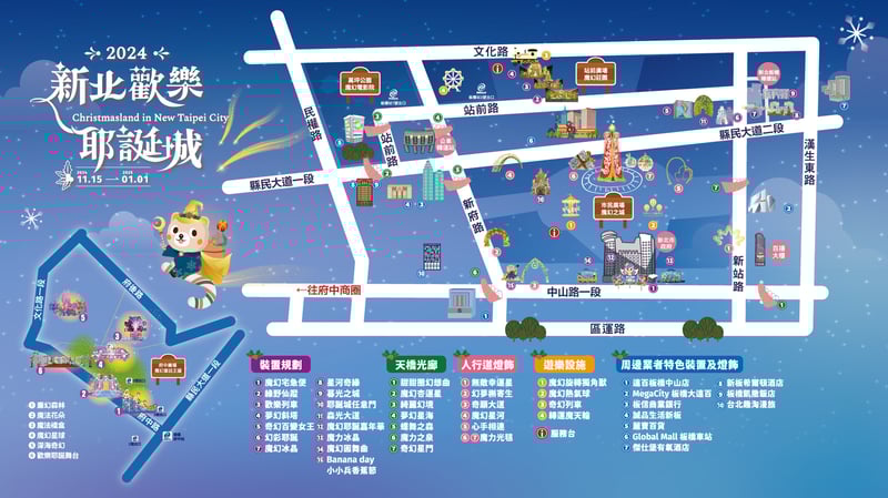 耶誕城_地圖