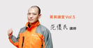 菁英講堂-ChatbotCard_5