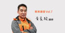 菁英講堂-ChatbotCard_7-11