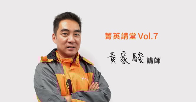 菁英講堂-ChatbotCard_7