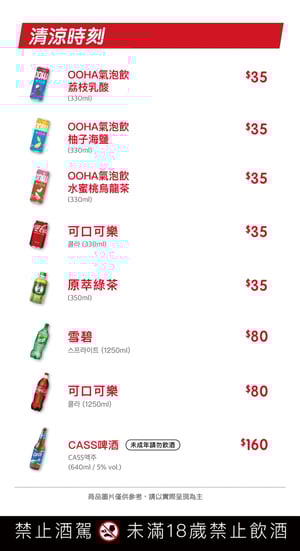 起家雞菜單06