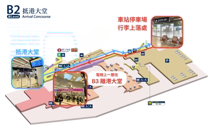 西九高鐵站停車場來回關口路線圖
