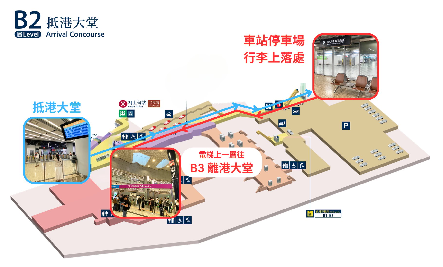 B2停車場位置