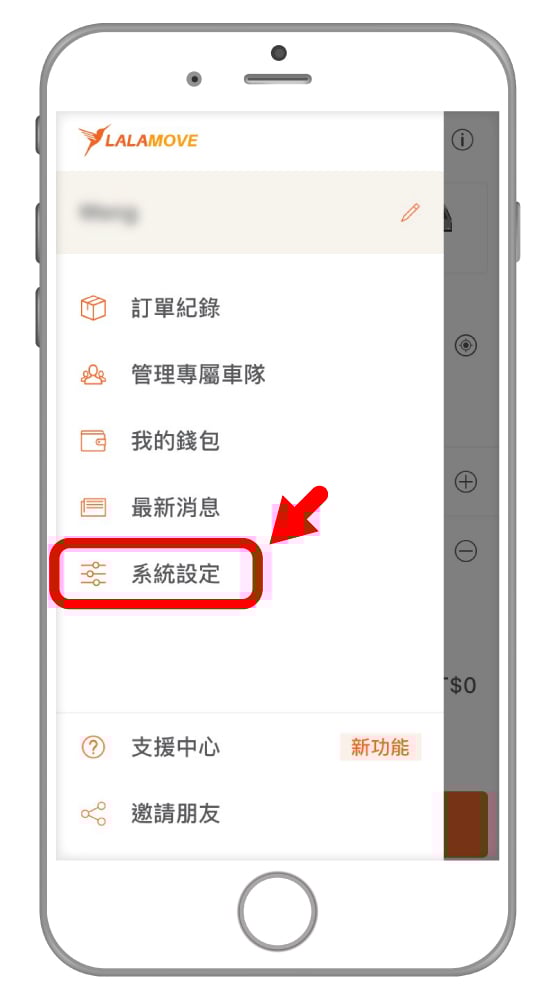 電子收據_B