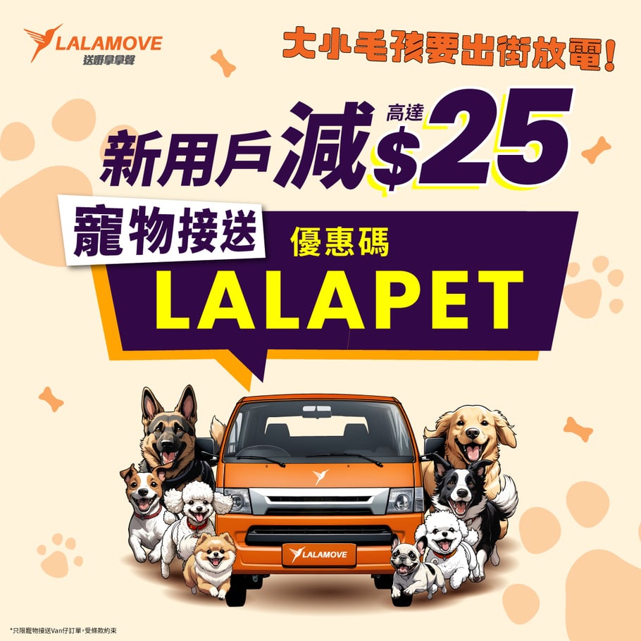 0411_LALAPET_1200x1200