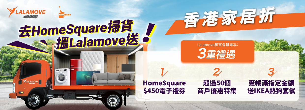 0708_HomeSquare_1240 × 450--1