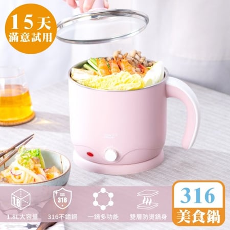 0817-Blog-學生外宿好物-鍋寶快煮鍋
