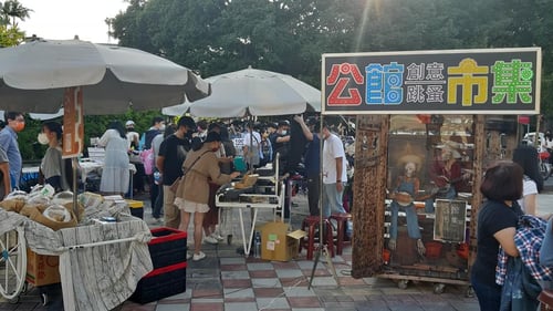 0821-Blog-省錢好方法-公館市集