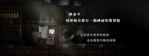 0828-Blog-中秋好去處-密室逃脫