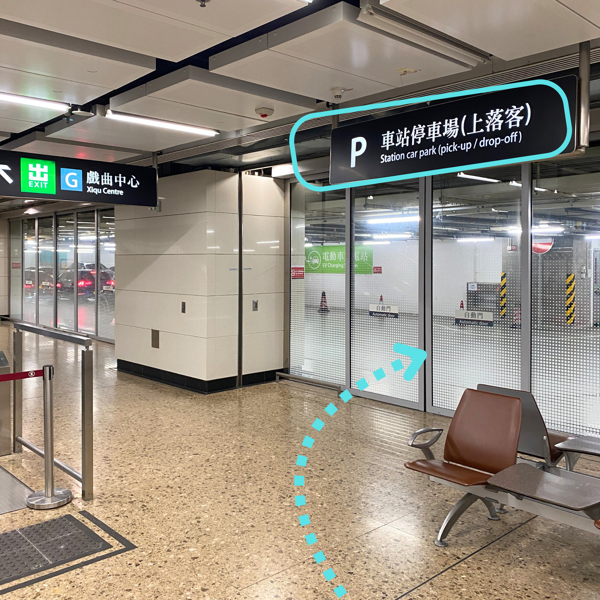 西九龍高鐵站 到達停車場位置