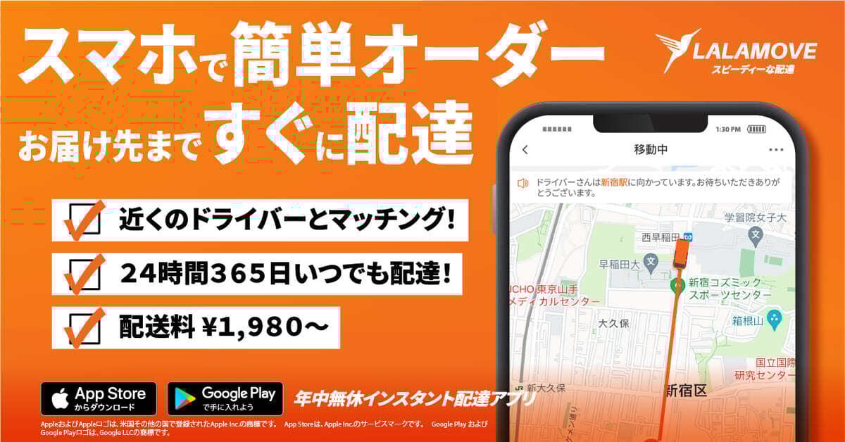 1200 x 628-2 (1)