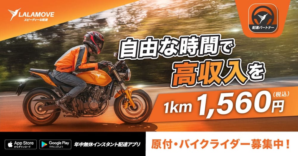 1200x628-DRV-2w-New-price-Kanto (1)