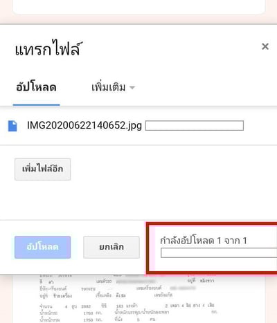 1592901358757