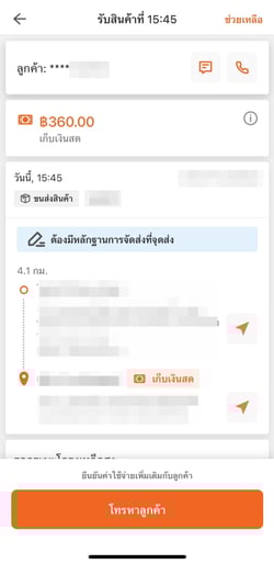 2-Sep-24-2024-08-25-37-0612-AM