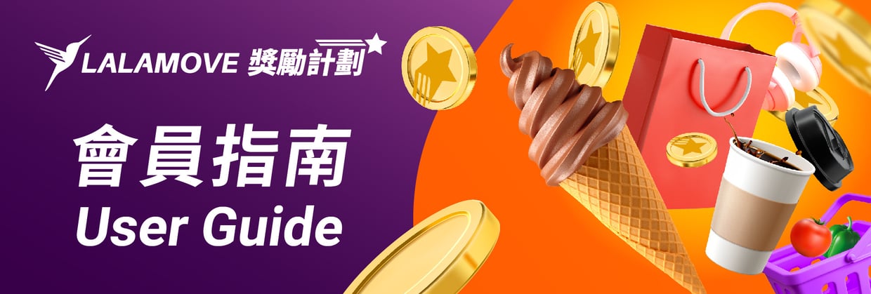 20220617_最新優惠-01 20220617_最新優惠-01