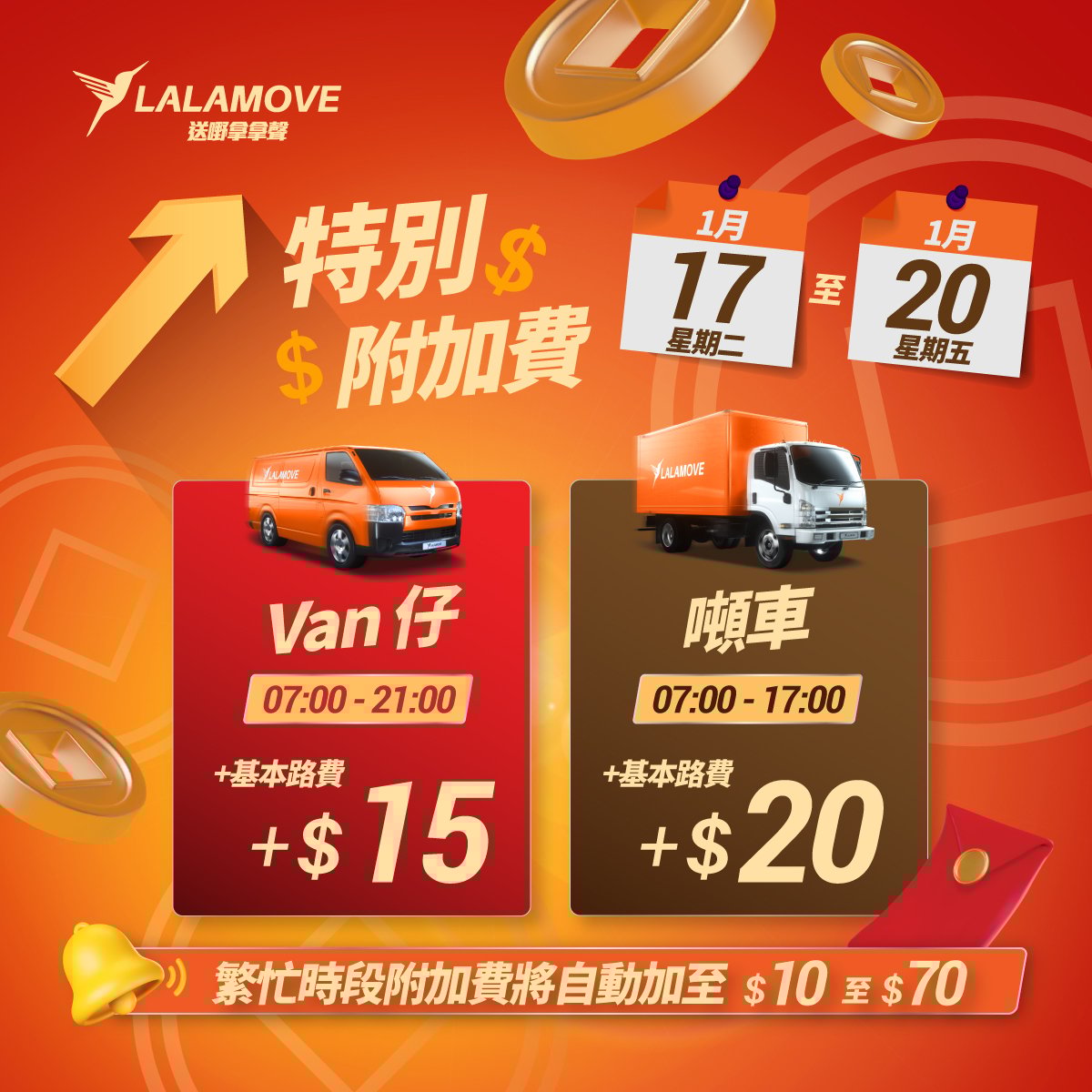 20230116-171158 20230116-171158