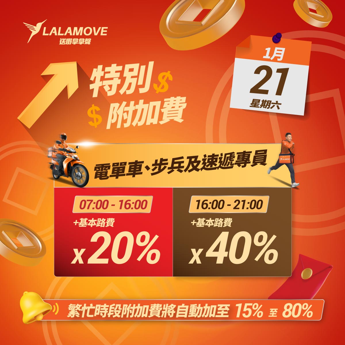 20230116-173054 20230116-173054