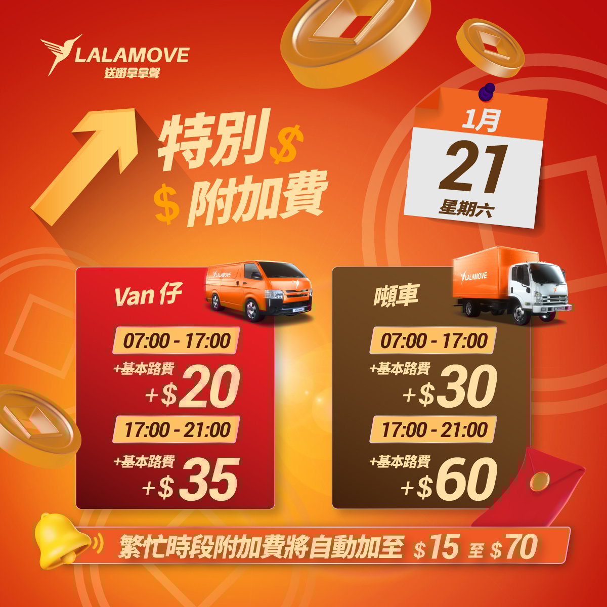 20230116-173059-1 20230116-173059-1